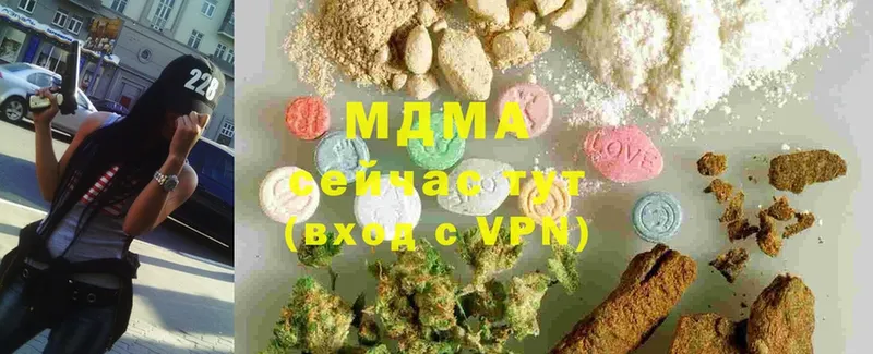 MDMA молли  Бокситогорск 